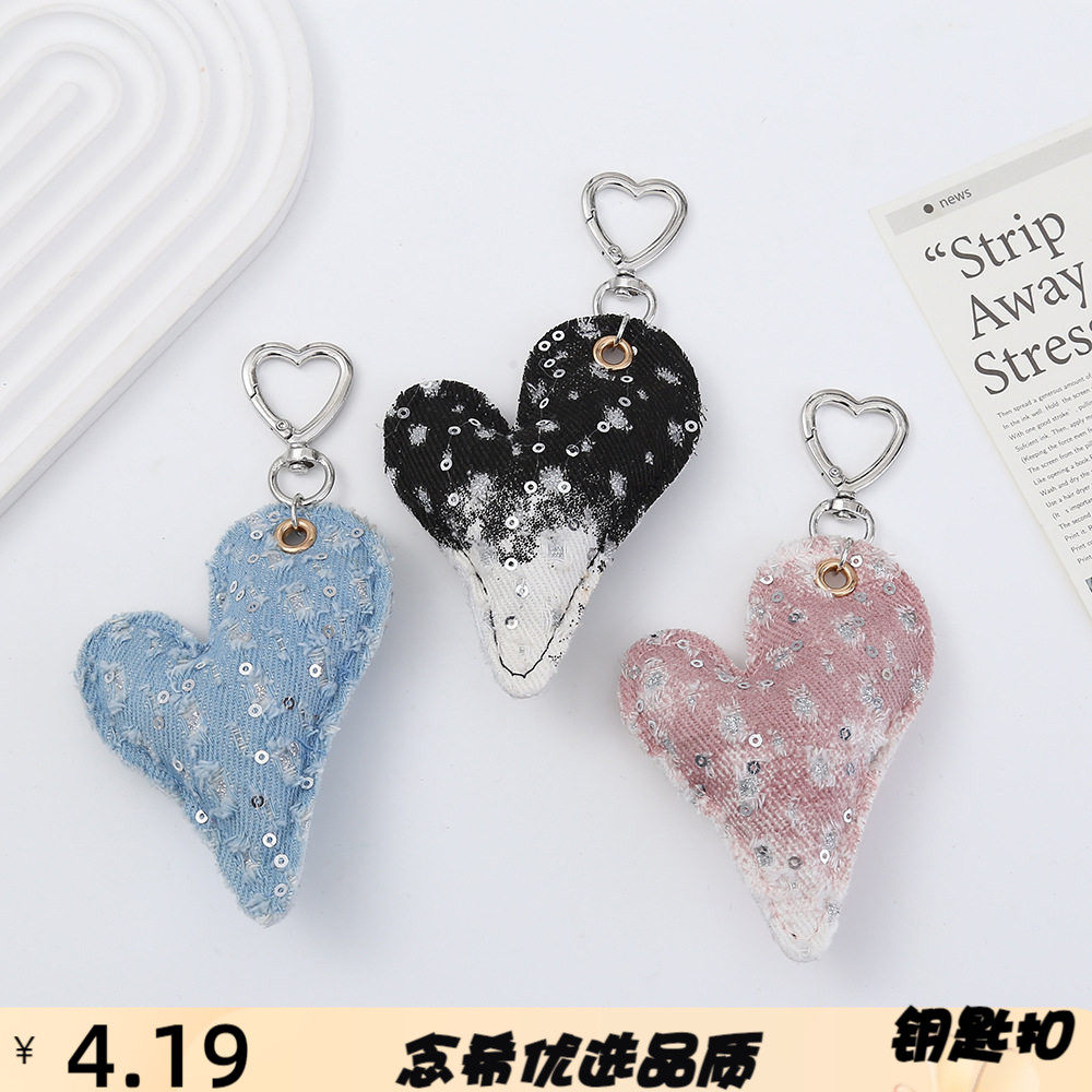 潮流牛仔不规则爱心钥匙扣包包挂