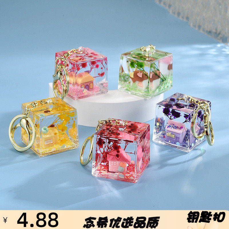 网红流沙入油瓶挂件七夕情侣钥匙挂件背包配饰汽车小礼品挂饰