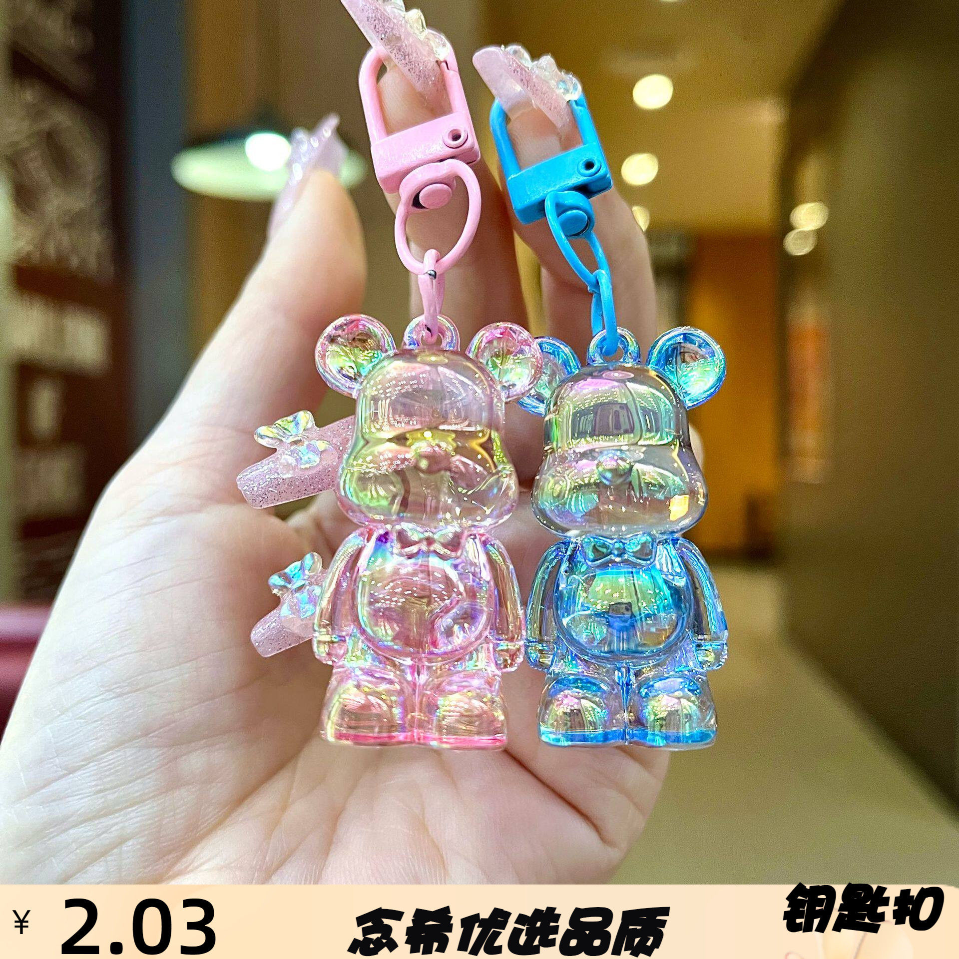 电玩城抓机挖糖机水晶塑料宝石卡