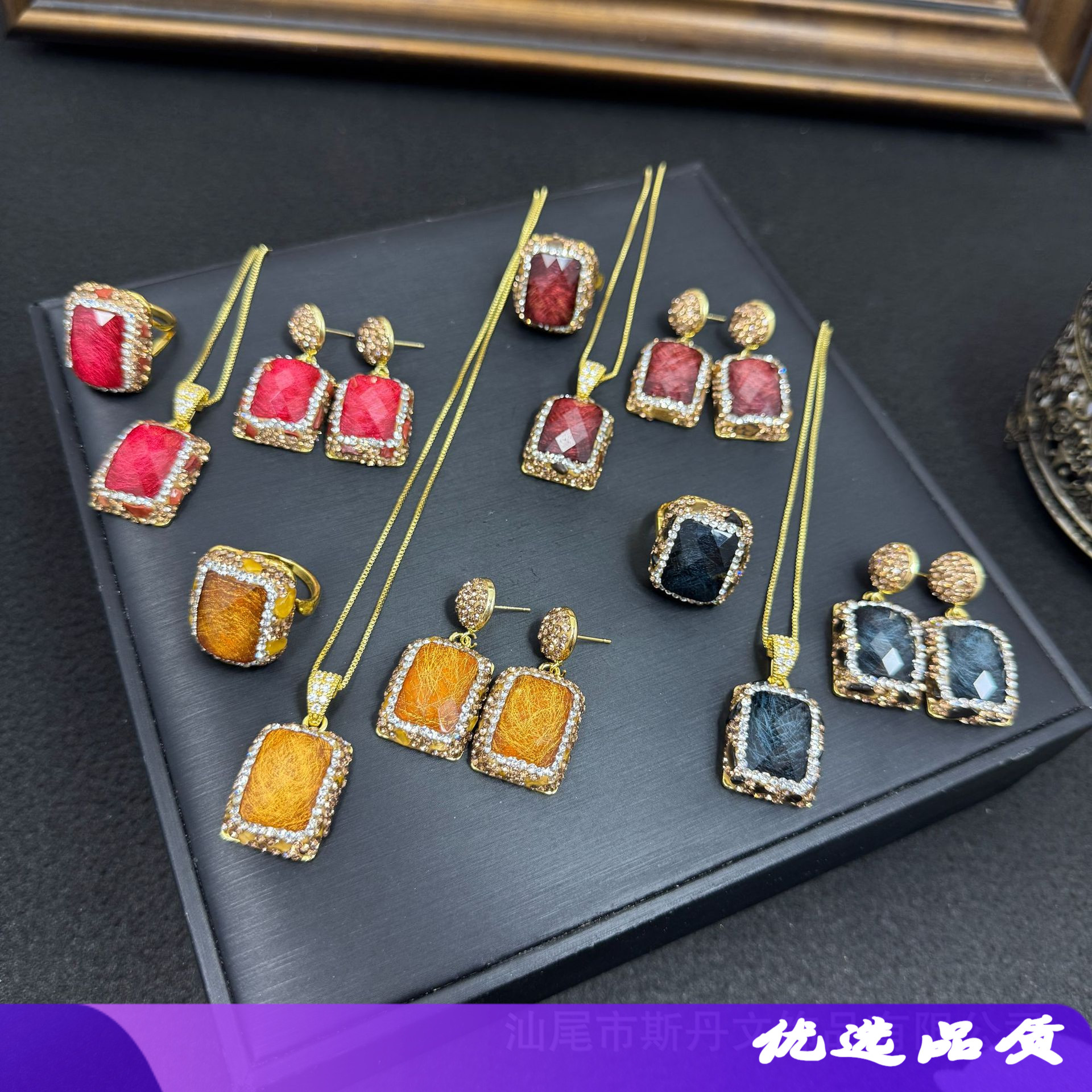 轻奢满钻金线水晶三件套镀金保色