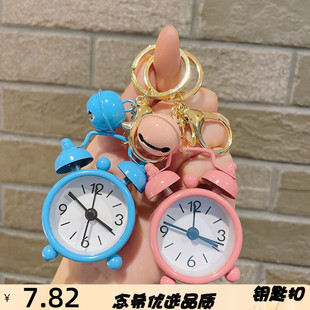 创意功能迷你闹钟钥匙扣精致汽车挂件女生包包挂件爪机小礼品