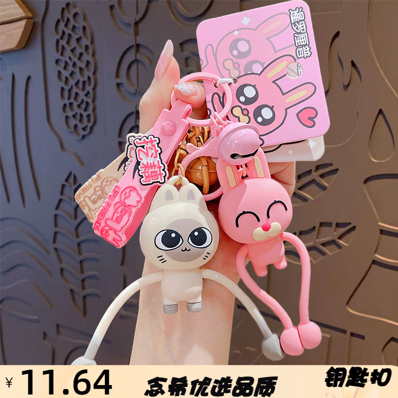 正版卡通暹罗厘普磁吸拉手手钥匙