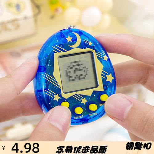 新款宠物机喂养精灵掌上电子宠物