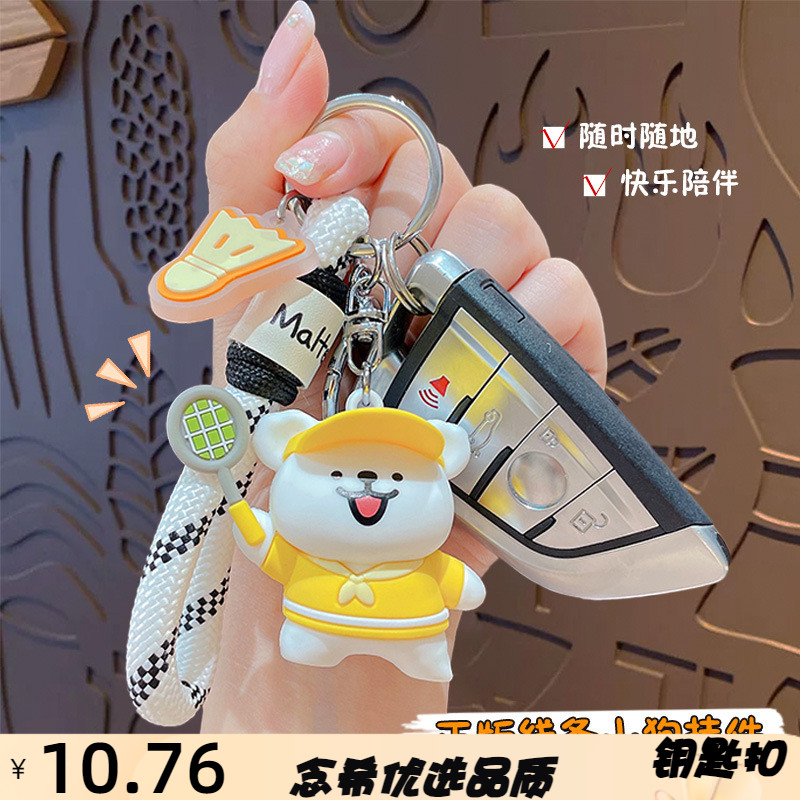 正版线条运动公仔钥匙扣包包挂饰