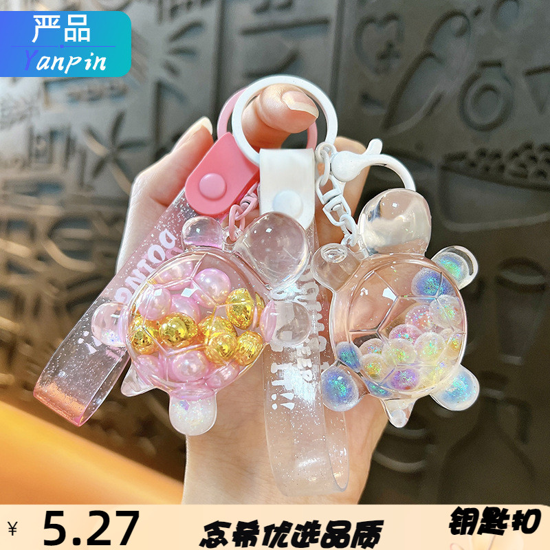 可爱入油流沙乌龟亚克力钥匙扣卡