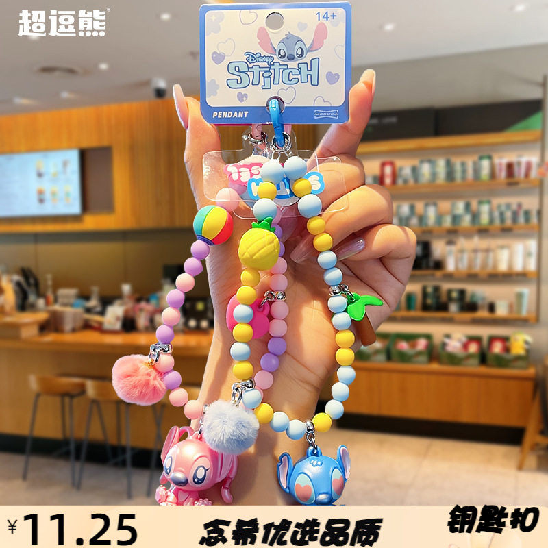 正版卡通安琪史迪仔萌萌串钥匙扣