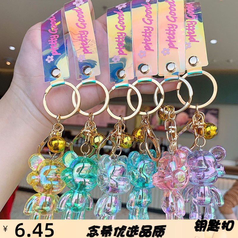 卡通亚克力水晶熊钥匙扣挂件创意