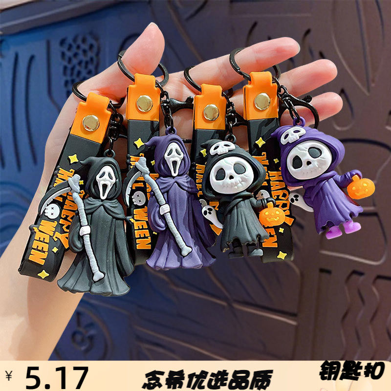 万圣节死神骷髅公仔钥匙扣暗黑风