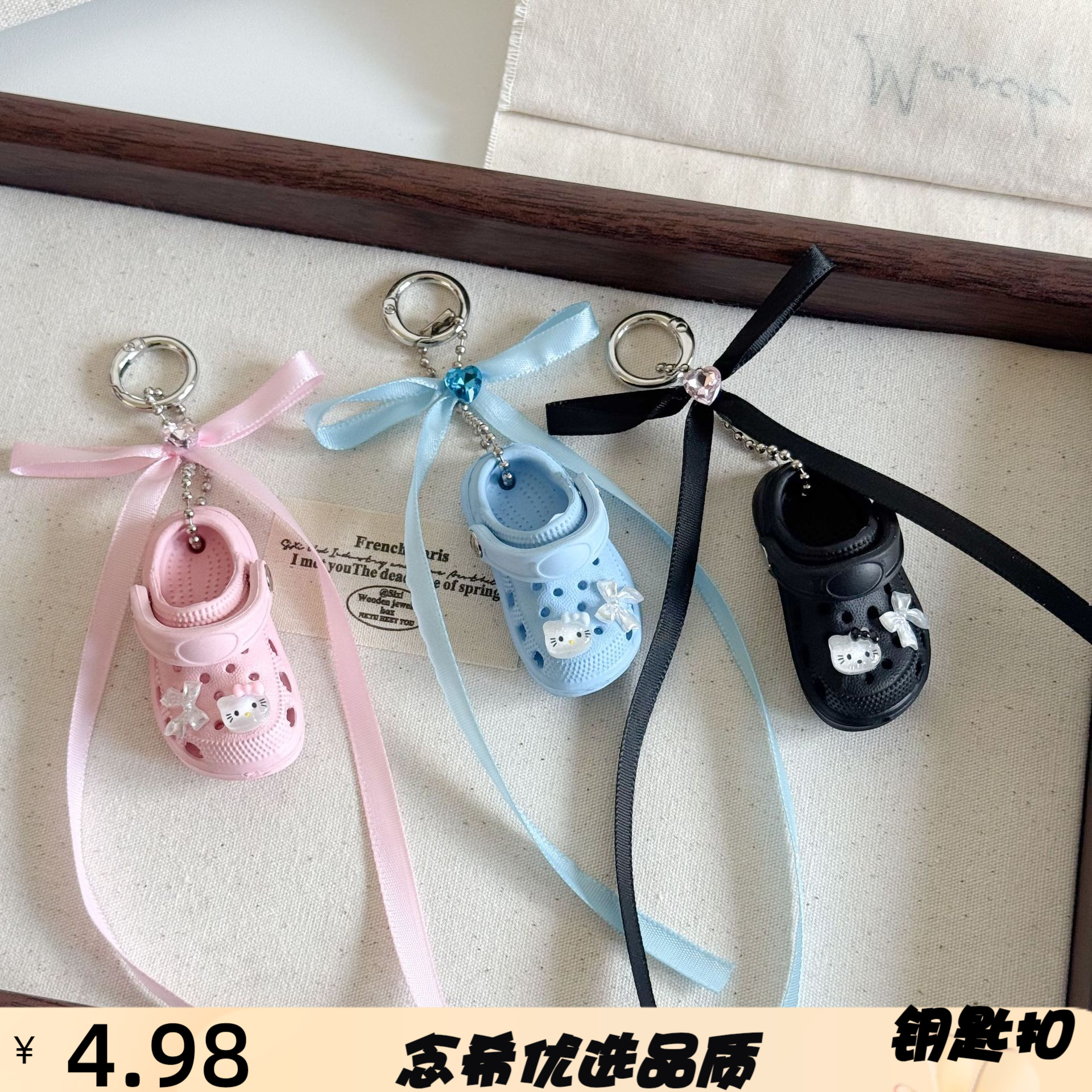 韩国洞洞鞋钥匙扣挂件芭蕾风蝴蝶