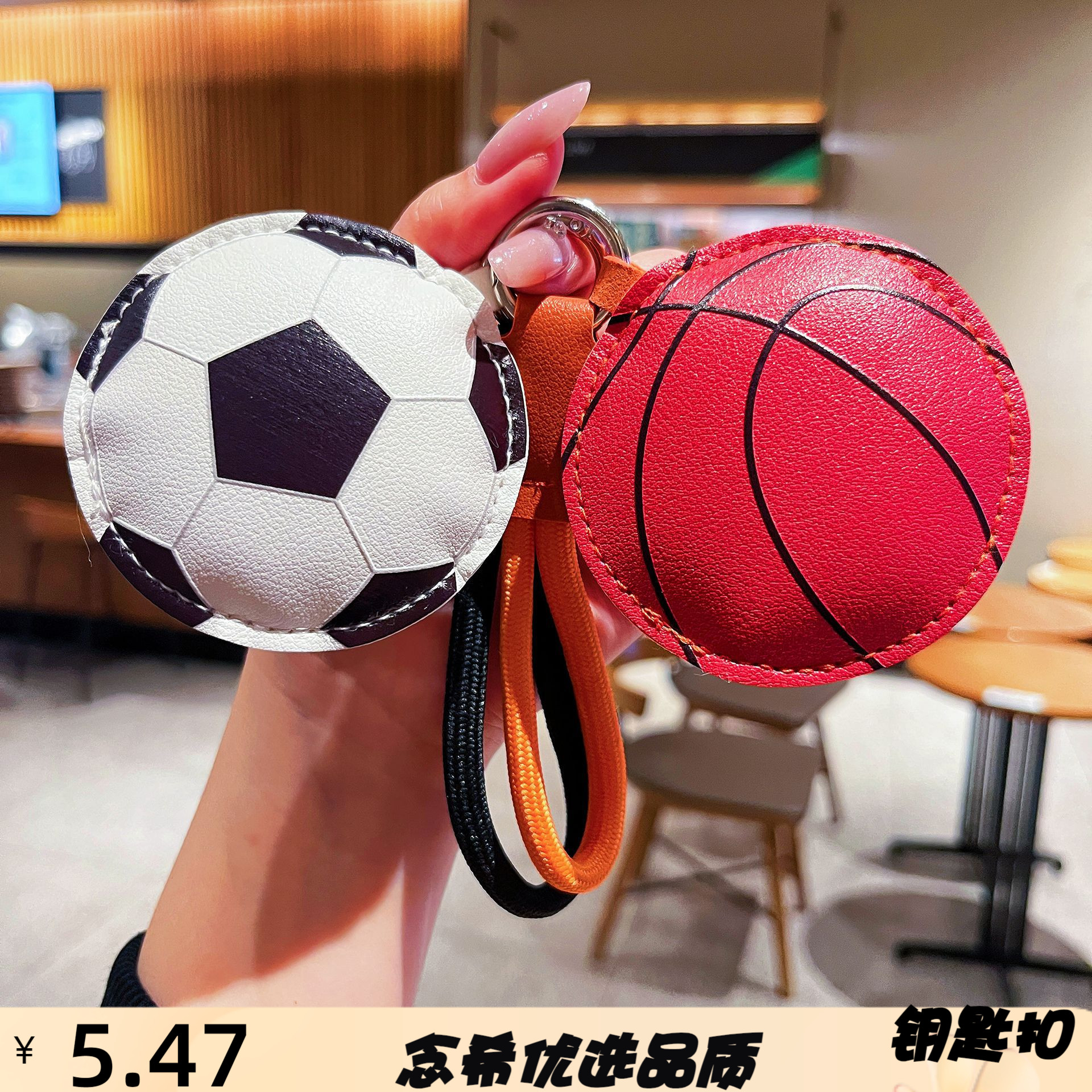新款皮革运动篮球挂件可爱网球卡