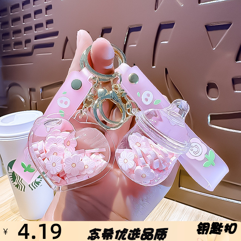 水晶流沙挂件粉色花朵入油漂浮汽车钥匙扣女生书包挂饰节日小礼品