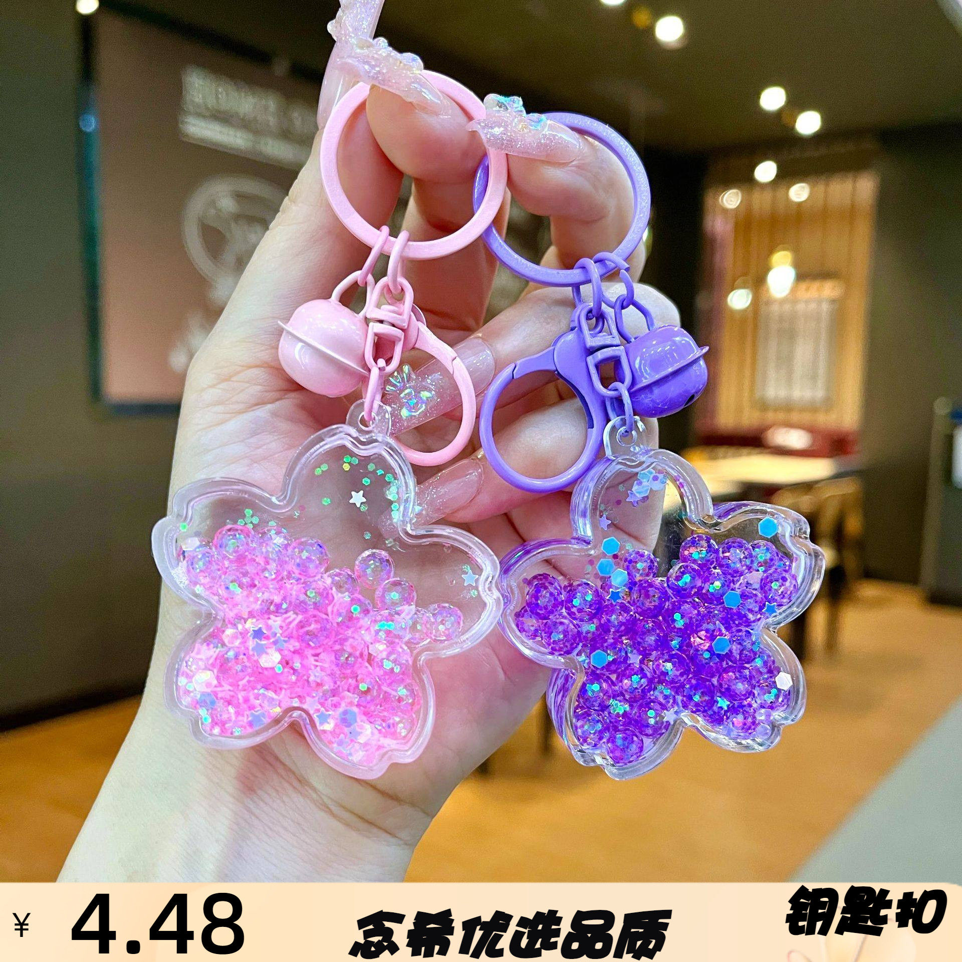 夜光泡泡珠樱花钥匙扣亚克力流沙