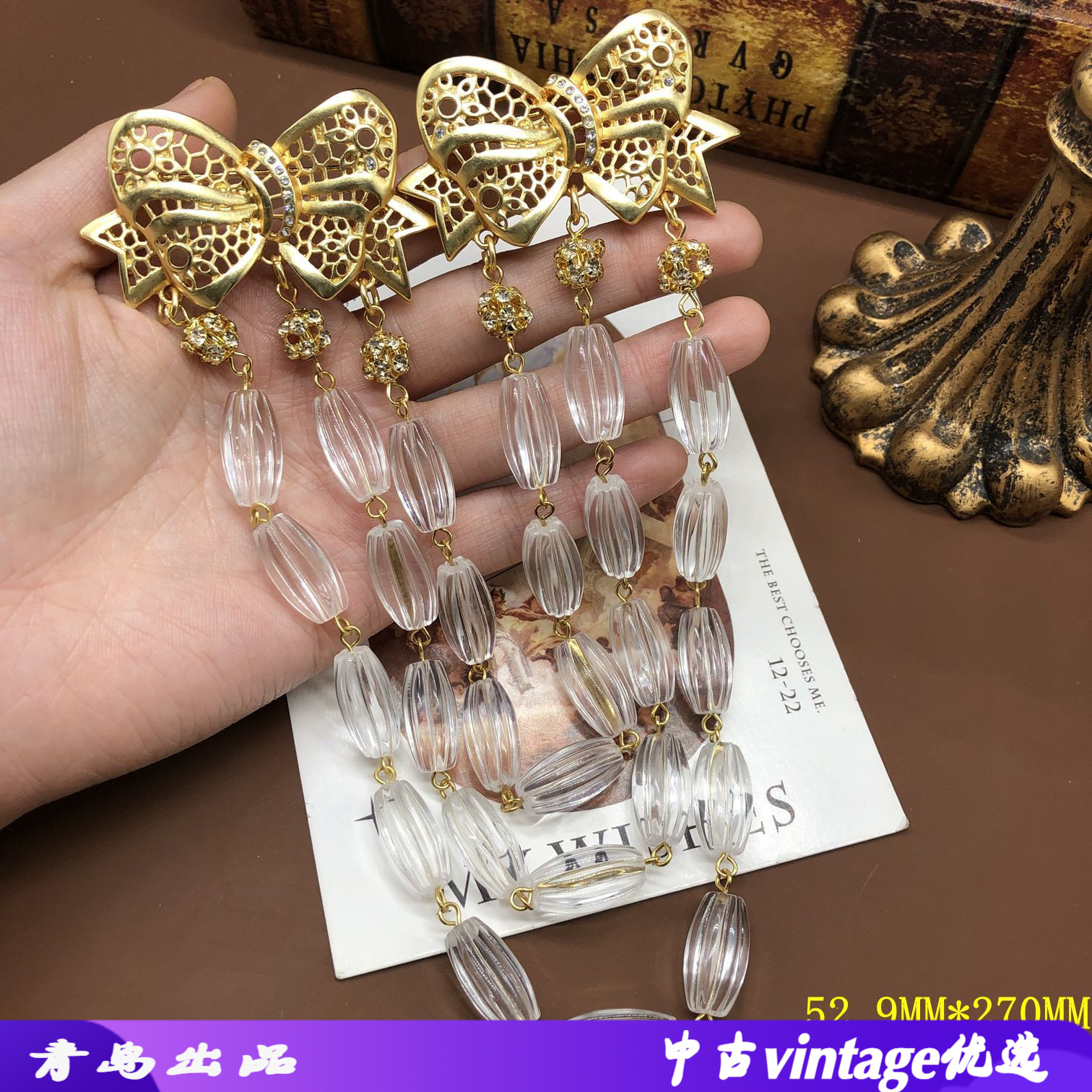中古Vintage复古风轻奢风大气果