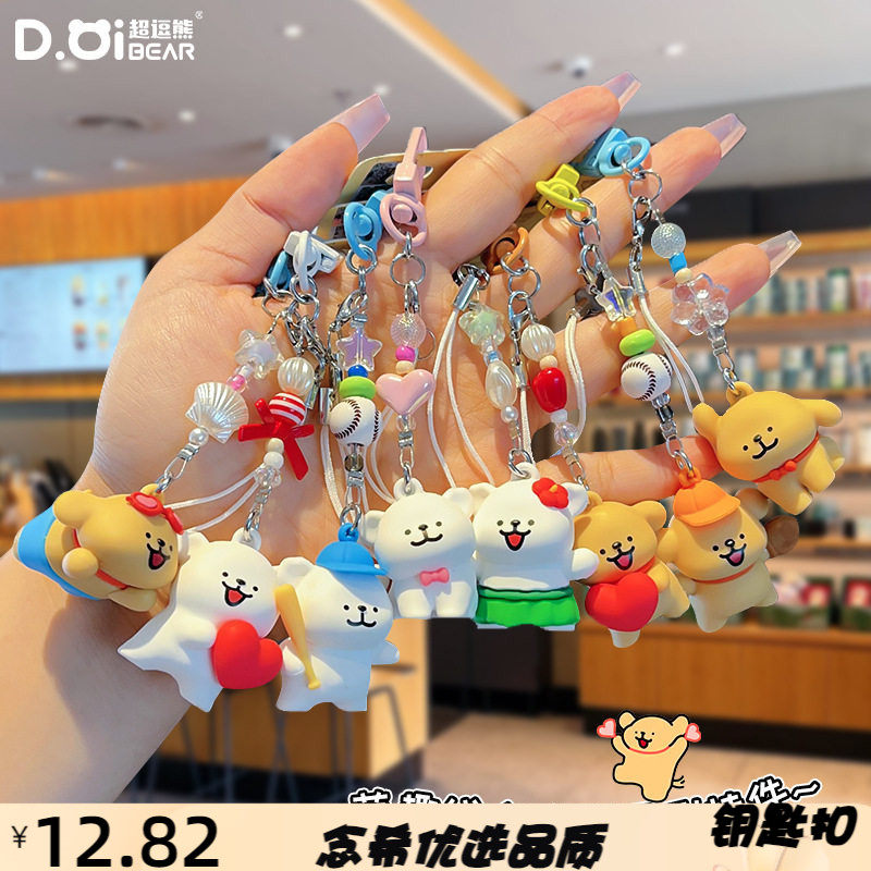 正版线条小萌趣对装贴贴系列可爱