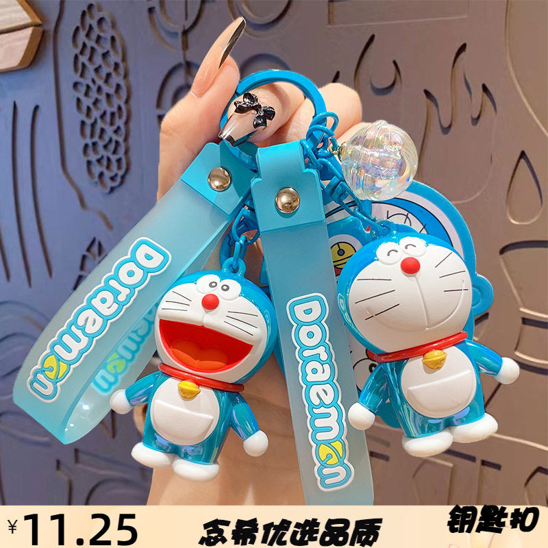 正版卡通哆啦A梦童年回忆叮当情