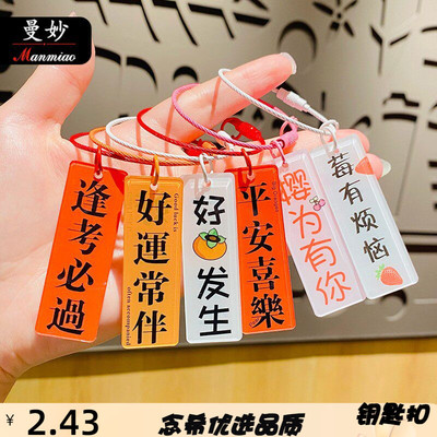 创意美好寓意小吊牌卡通潮流汽车
