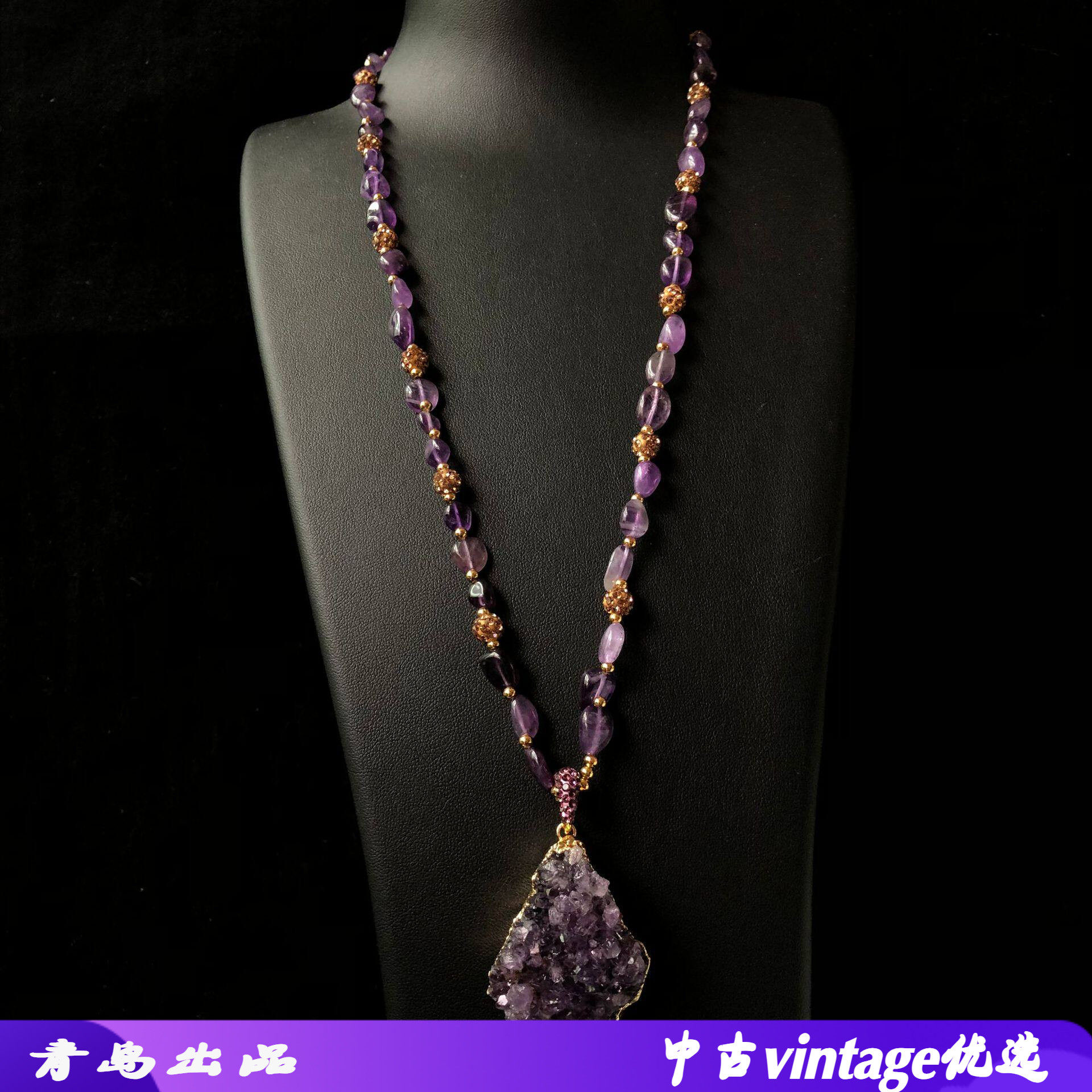 天然紫矿石水晶吊坠项链不规则状紫水晶链条玛瑙