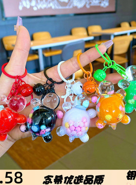 斗音直播网红入油流沙爆闪乌龟钥匙扣挂件diy盲盒创意新车载挂饰