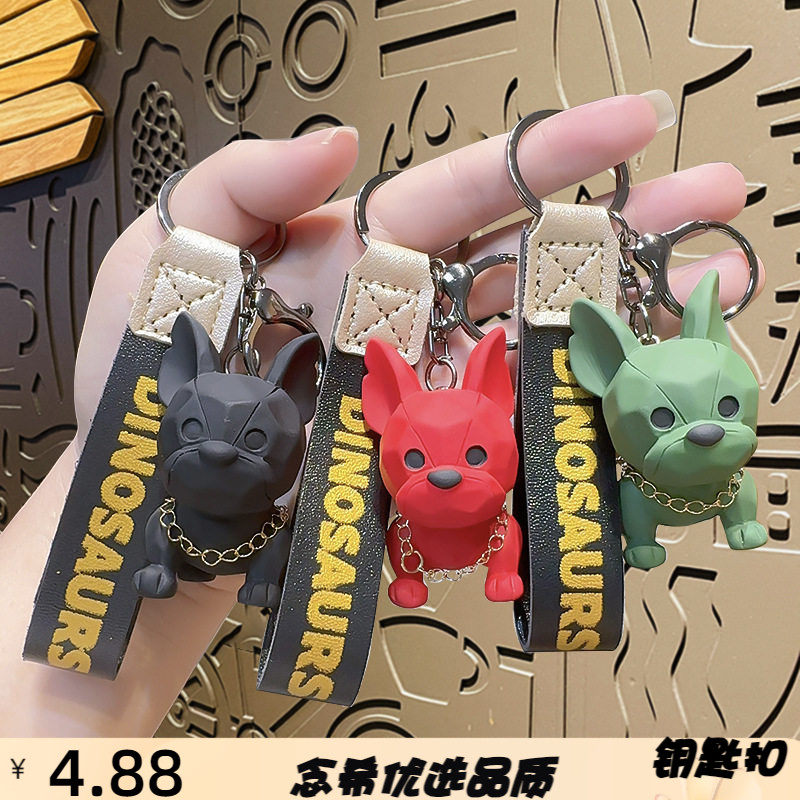 创意卡通树脂切面斗牛犬钥匙扣挂