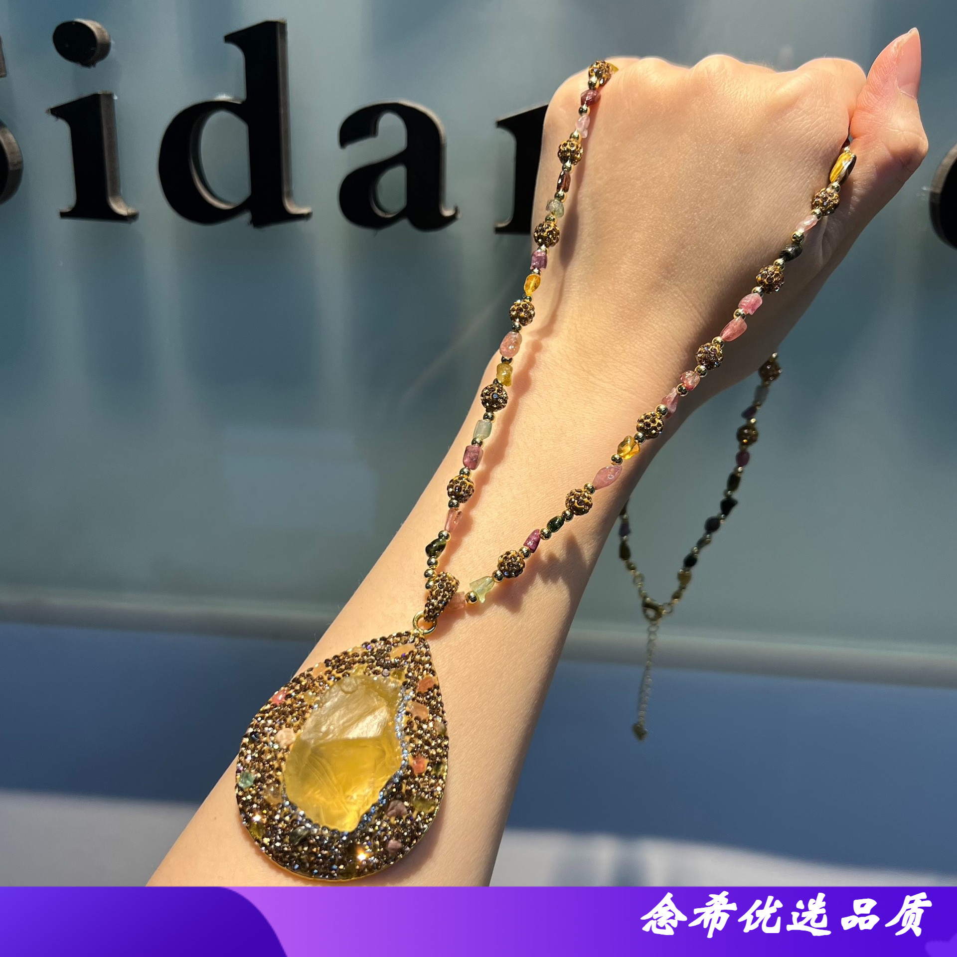 天然原矿黄水晶碧玺项链法式欧