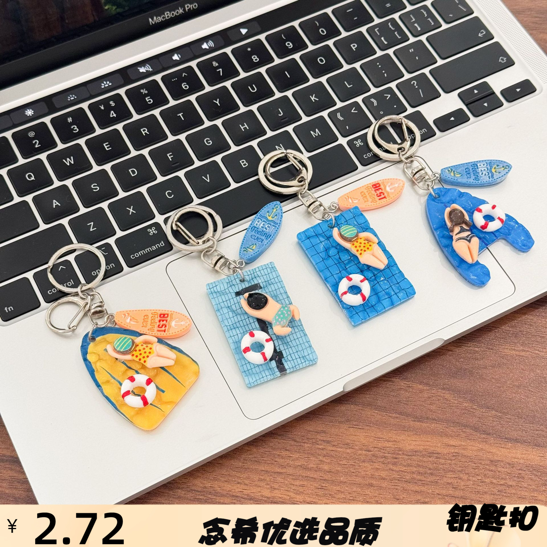 文创游泳挂件游泳馆创意礼品游泳池钥匙扣卡通浮板游泳馆小礼物图片