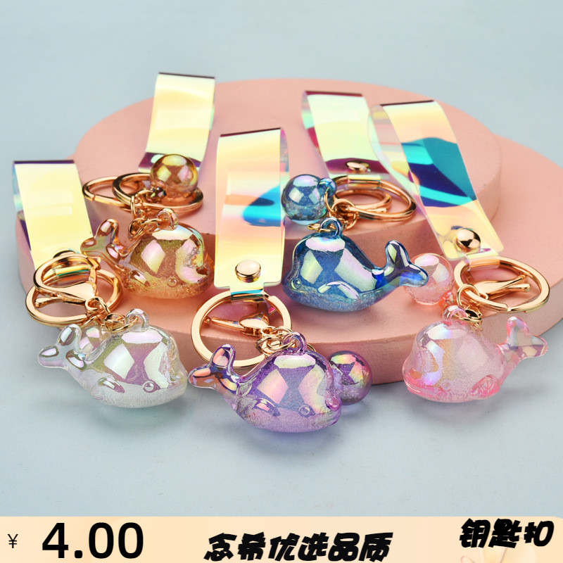 卡通可爱亚克力海豚钥匙扣汽车