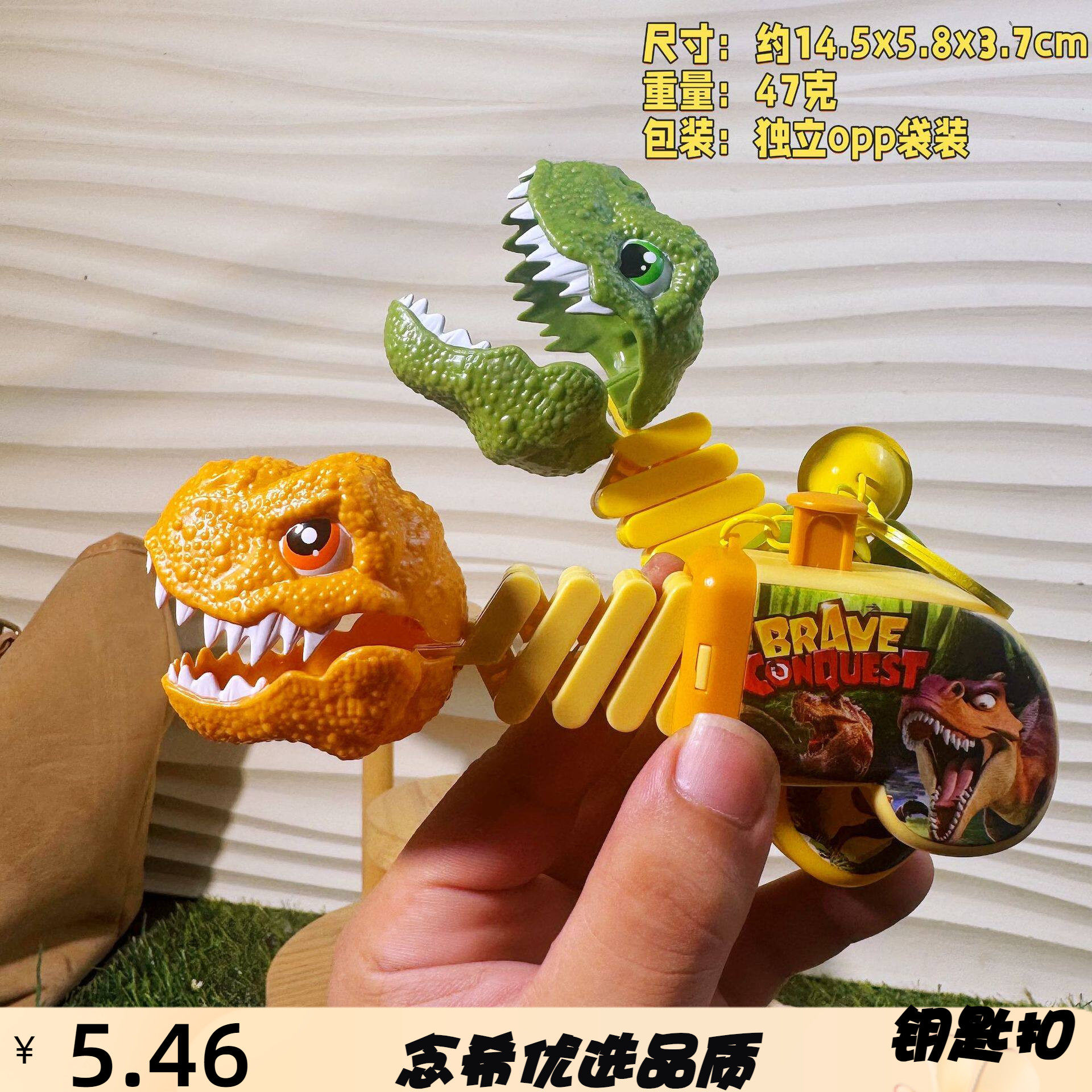 跨境按压弹射惯性恐龙玩具枪机械