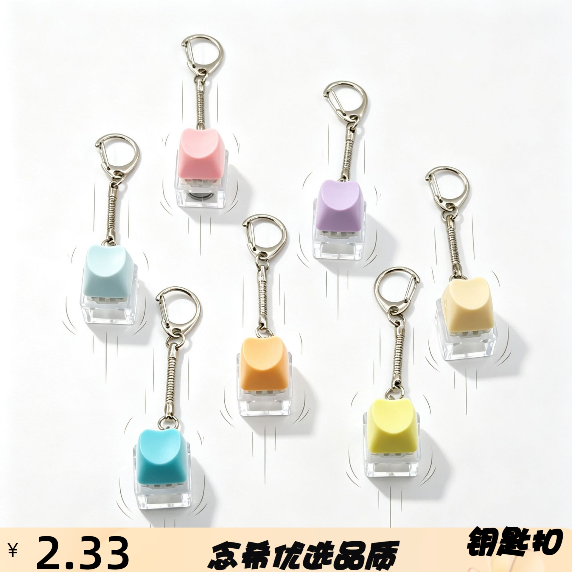 跨境爱心按键心形解压玩具机械轴