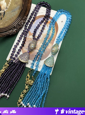 青岛vintage串珠手工蓝色紫色优