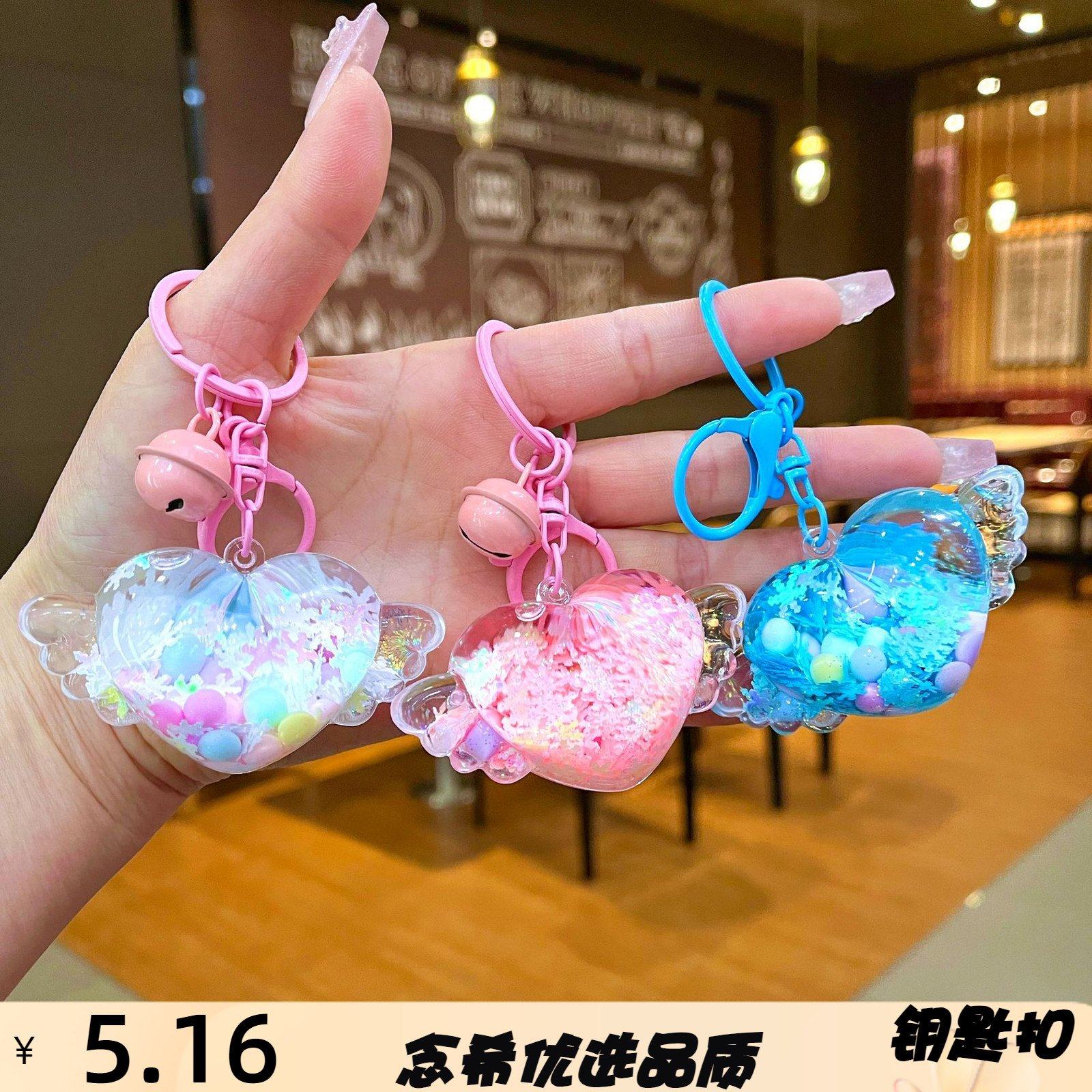 卡通入油爱心翅膀钥匙扣挂件心形