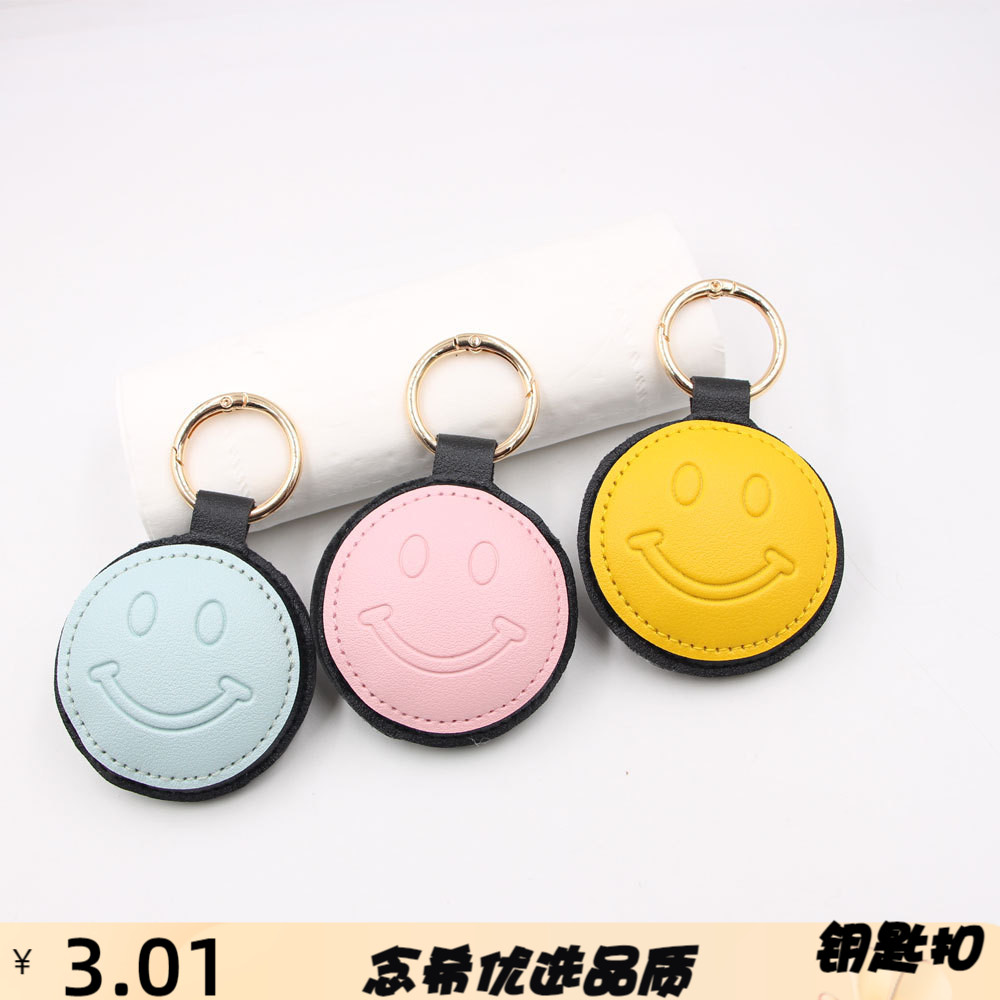 笑脸皮革充棉立体圆形皮质挂坠箱