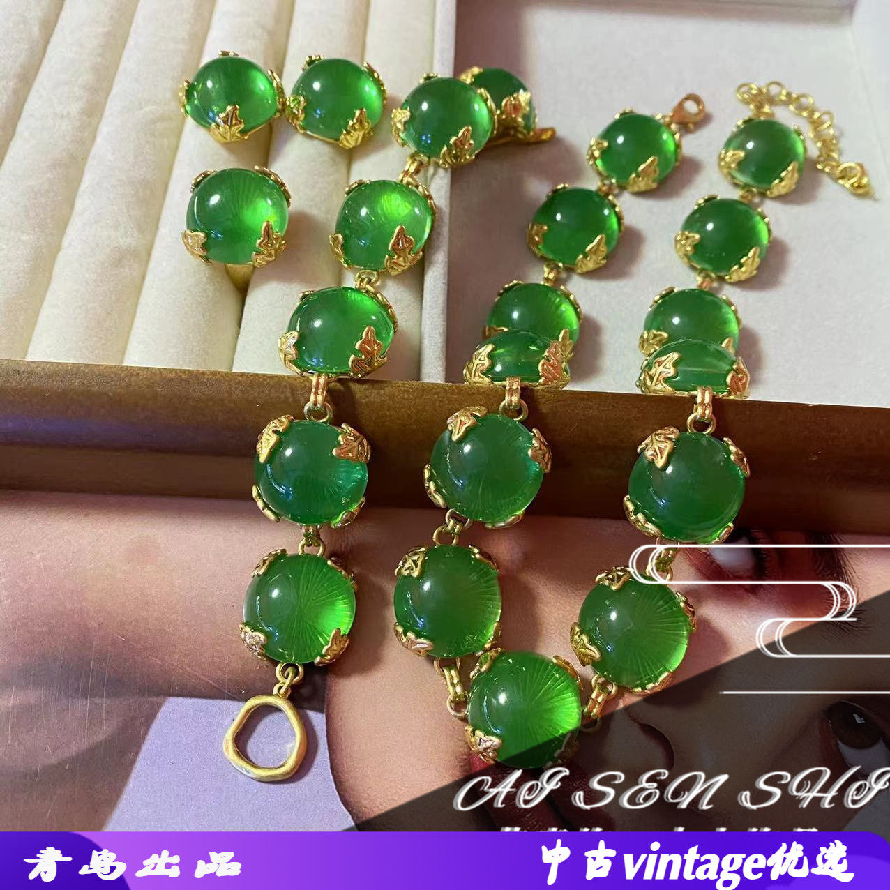 耳钉戒指手链项链青岛中古vinta