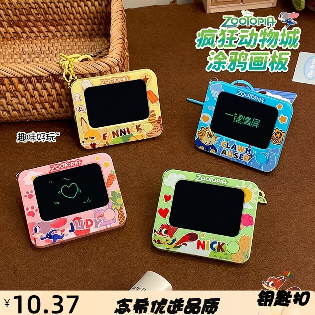正版疯狂动物城画板挂件益智朱迪