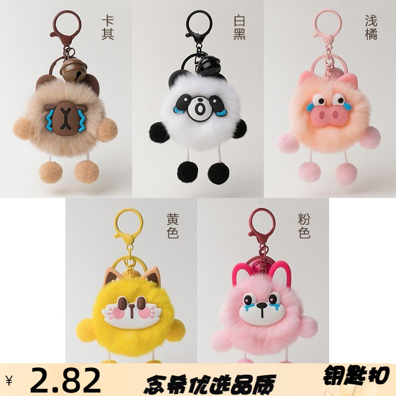 多巴胺朋友极限拉扯的小伙伴钥匙