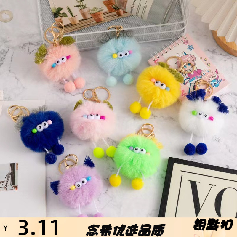 网红可爱卡通娃娃钥匙扣丑萌毛绒玩偶公仔包包挂件汽车钥匙链挂饰