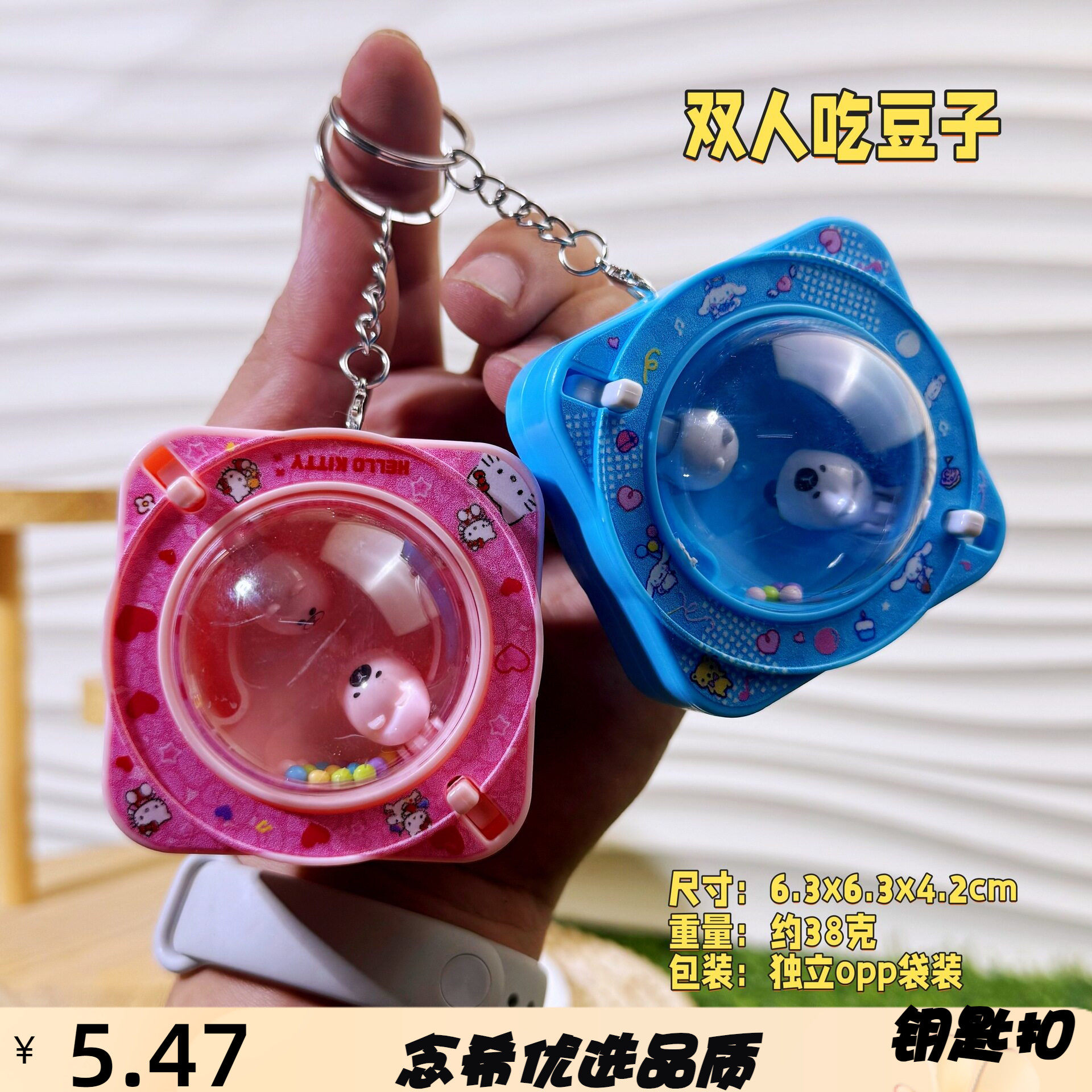 网红萌趣卡通公仔娃娃吃豆机钥匙