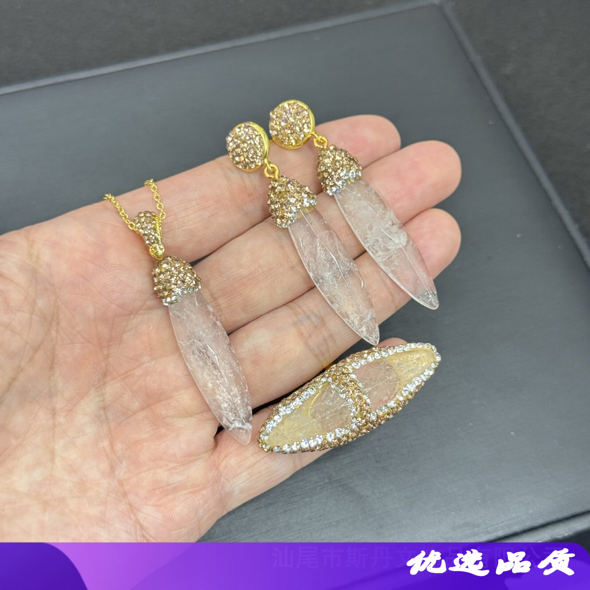 天然原石白水晶镶嵌四件套欧美个性高级感原矿饰品套装厂家