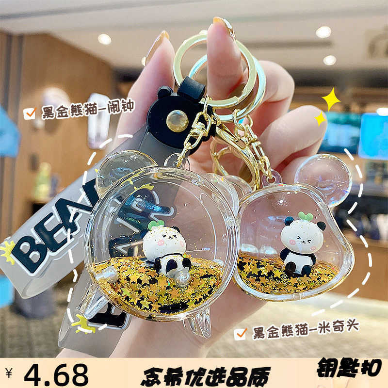 黑金熊流沙瓶钥匙扣男女包包可爱