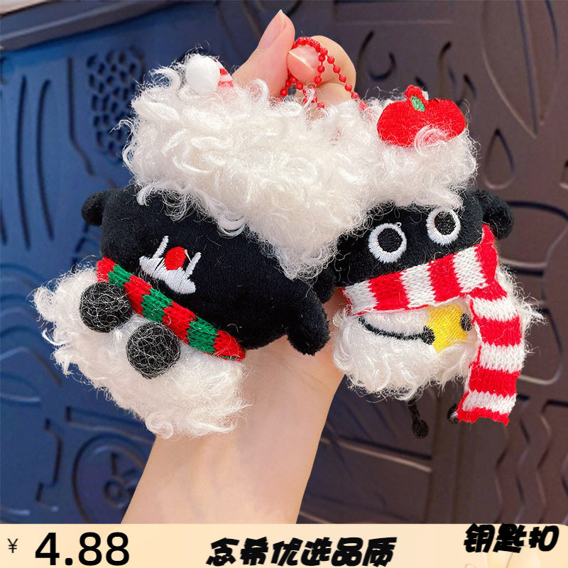 原创圣诞节小羊毛绒挂件绳子款卡