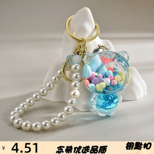 水晶彩珠小熊钥匙扣创意手工串珠书包挂件挂饰儿童礼物小玩偶