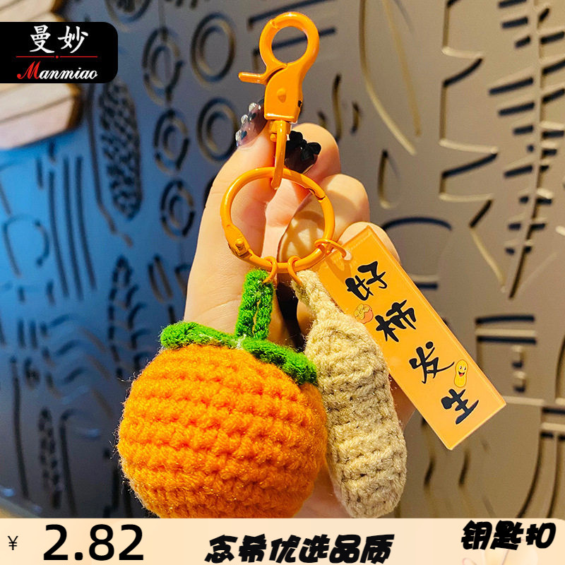 卡通精致毛线挂件创意手工编织车