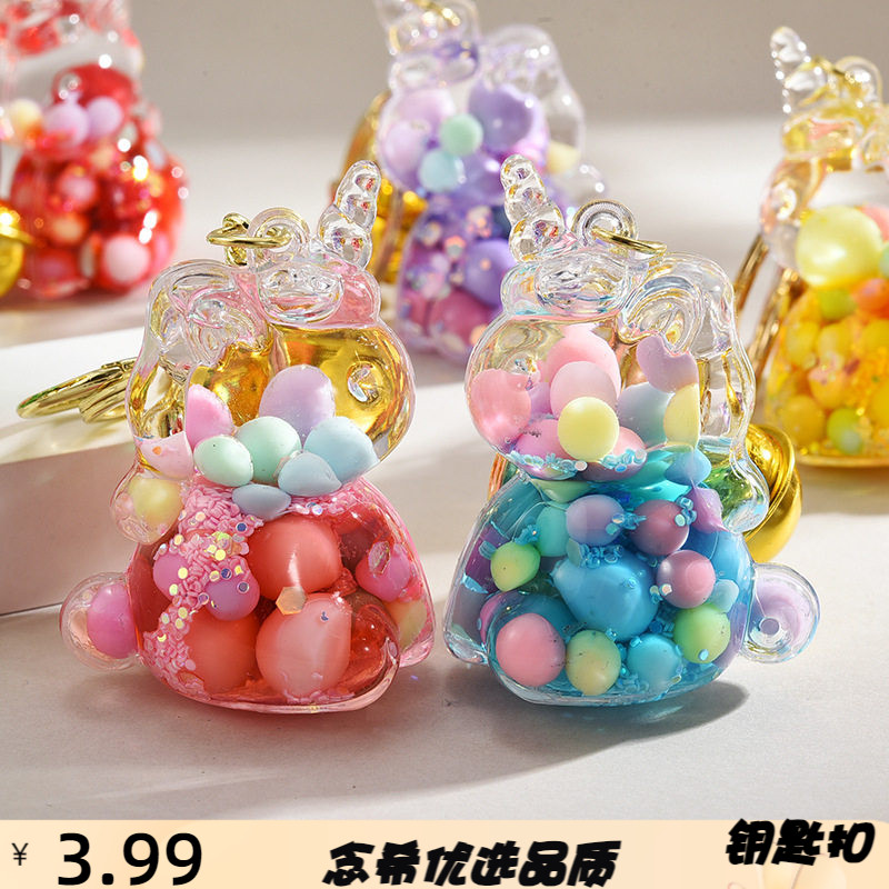 网红创意独角兽流沙瓶彩色珠子入