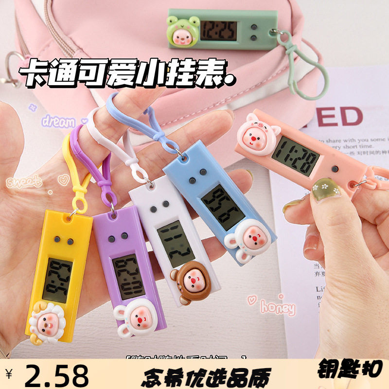 卡通可爱小挂表迷你便携式电子钟