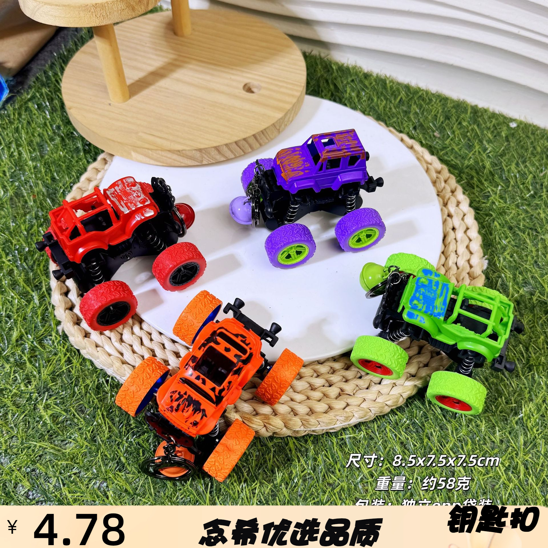 卡通迷你四驱惯性特技越野车大脚