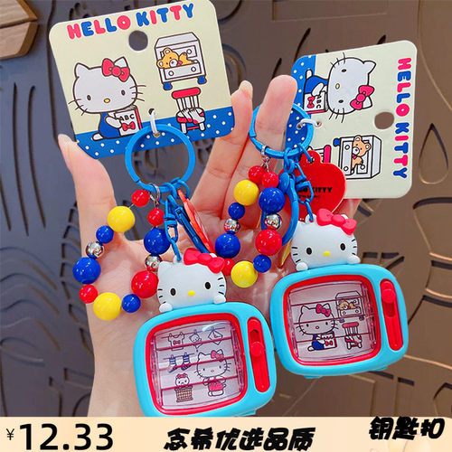 正版KT猫电视机钥匙扣小挂件卡通