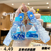入油流沙蓝色帆船钥匙扣挂件书包钥匙链挂件车钥匙送人小礼品
