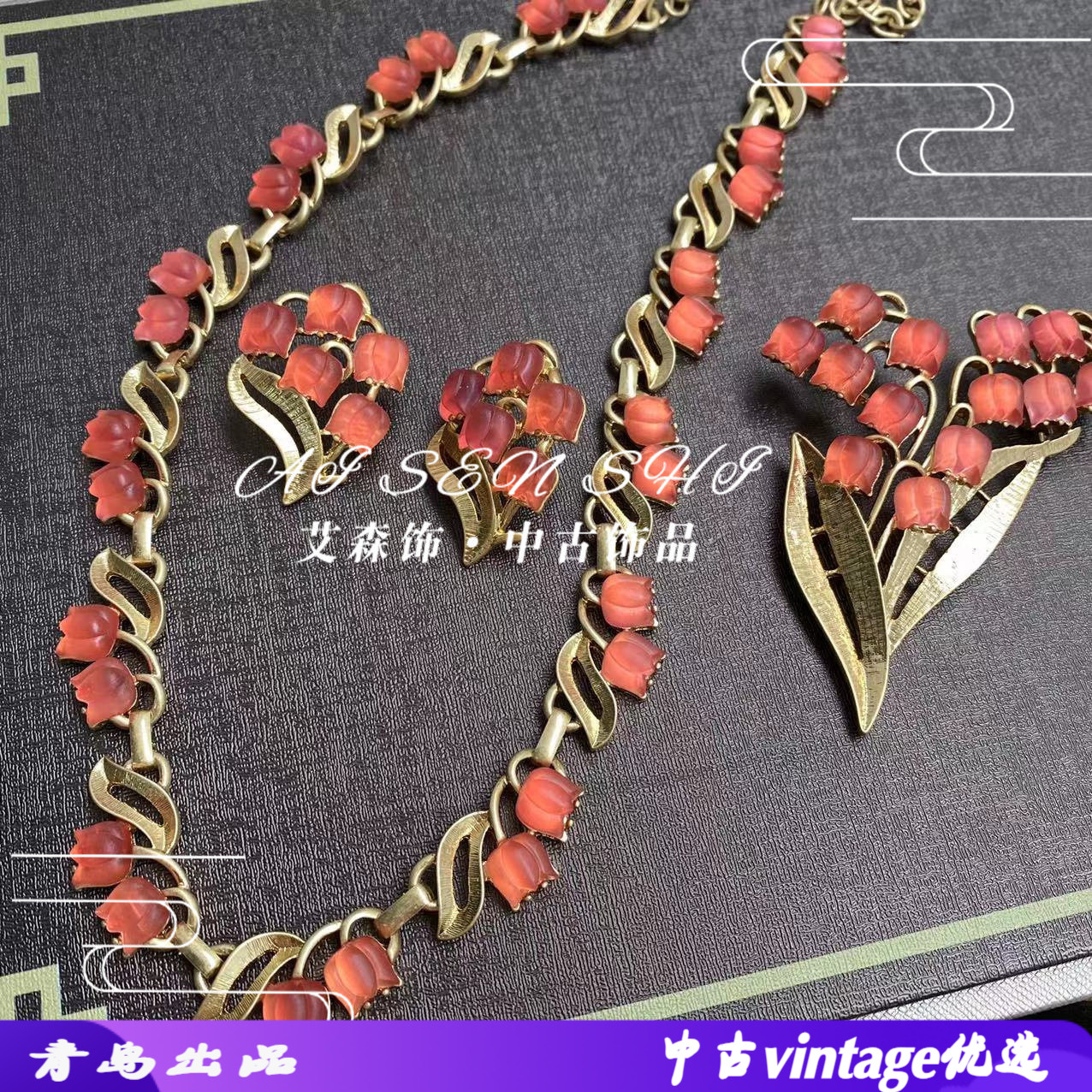 耳钉项链胸针中古vintage郁金香