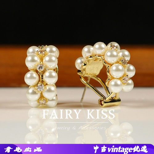 中古双排珍珠耳环铜爪镶锆石时尚