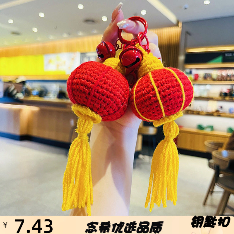 毛绒新年红灯笼钥匙扣中式创意毛