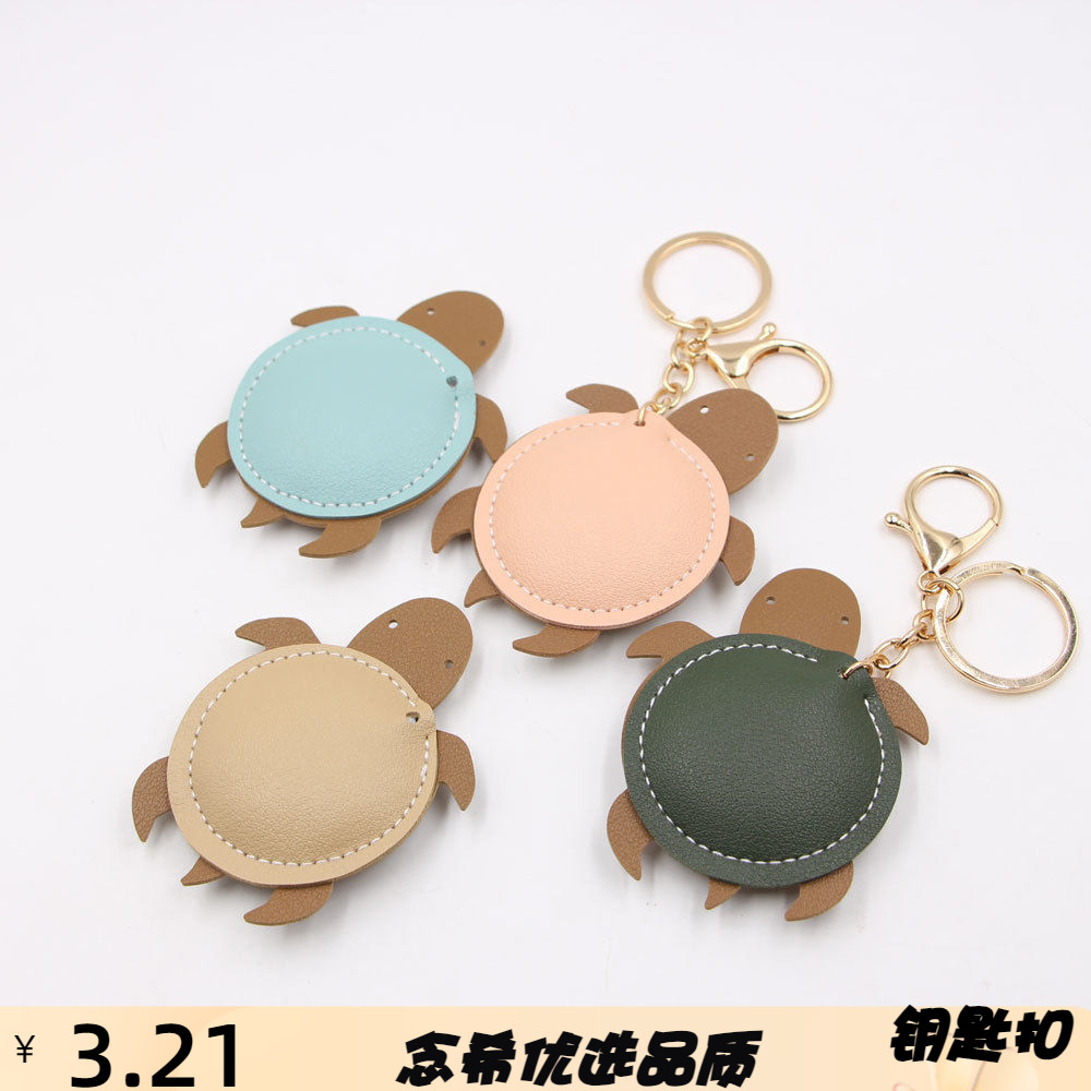 海洋卡通乌龟皮革汽车钥匙扣箱包